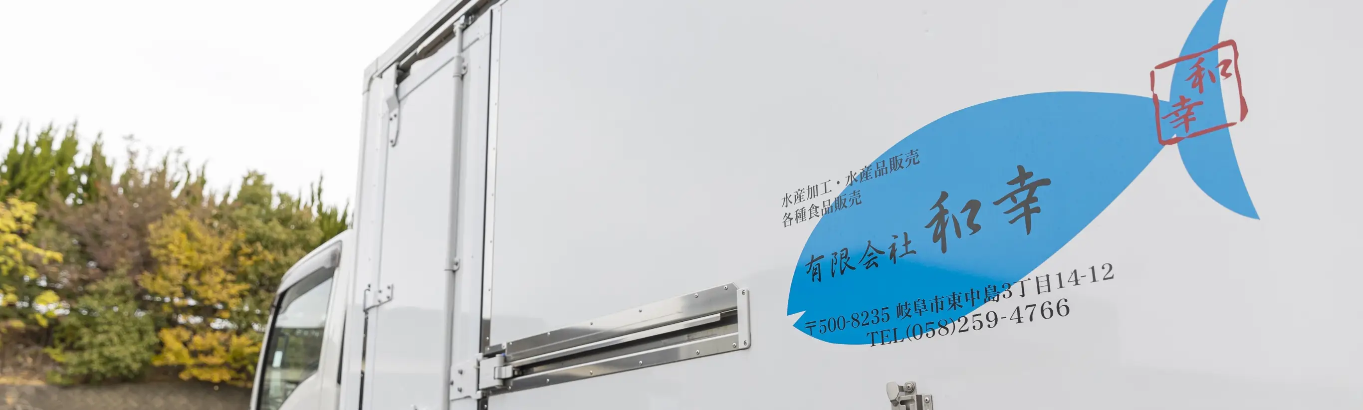 食卓で笑顔で食事をする子供たち